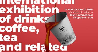 The second exhibition of coffee tea